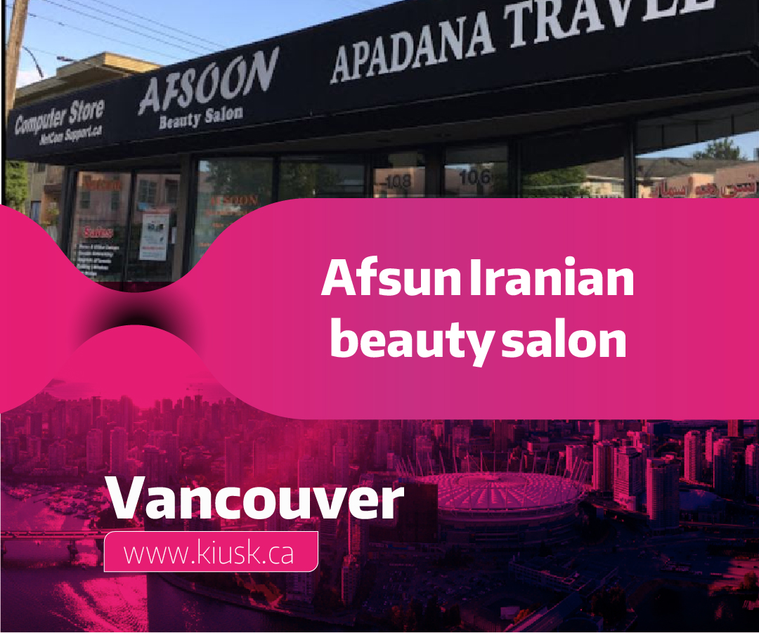 Afsoon Beauty Salon